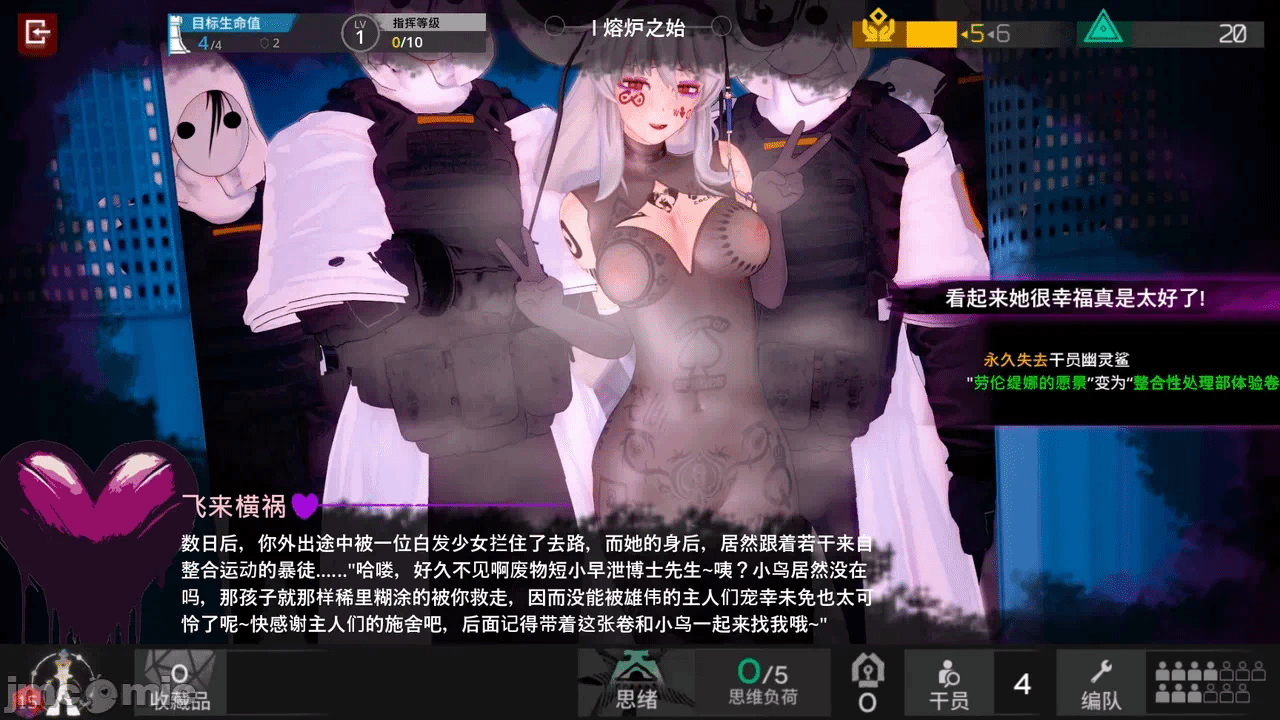 第一话 第 180 页