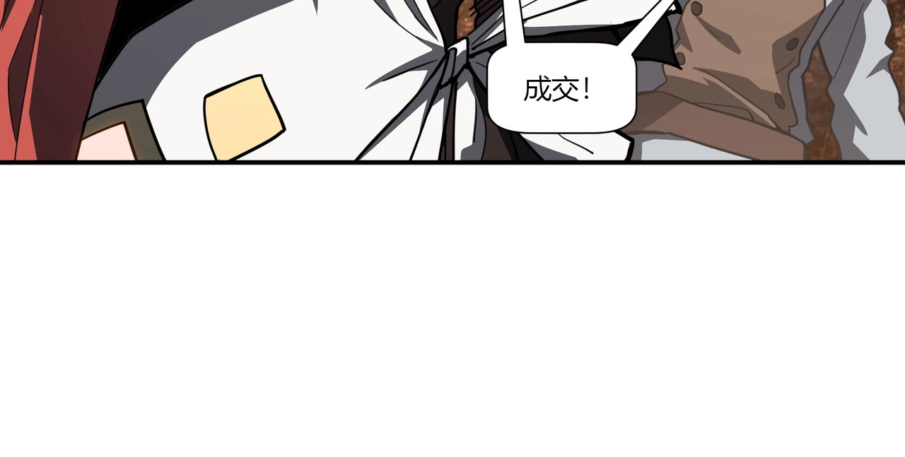 第8话 新的任务！ 第 126 页