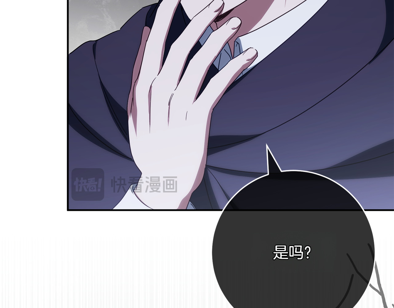 第153话 傲娇皇女 第 192 页