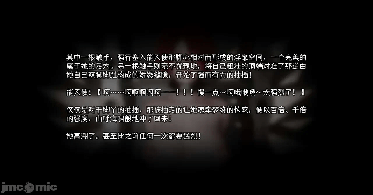 第一话 第 90 页
