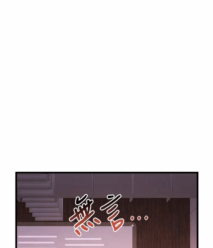 第4话第3话 第 73 页