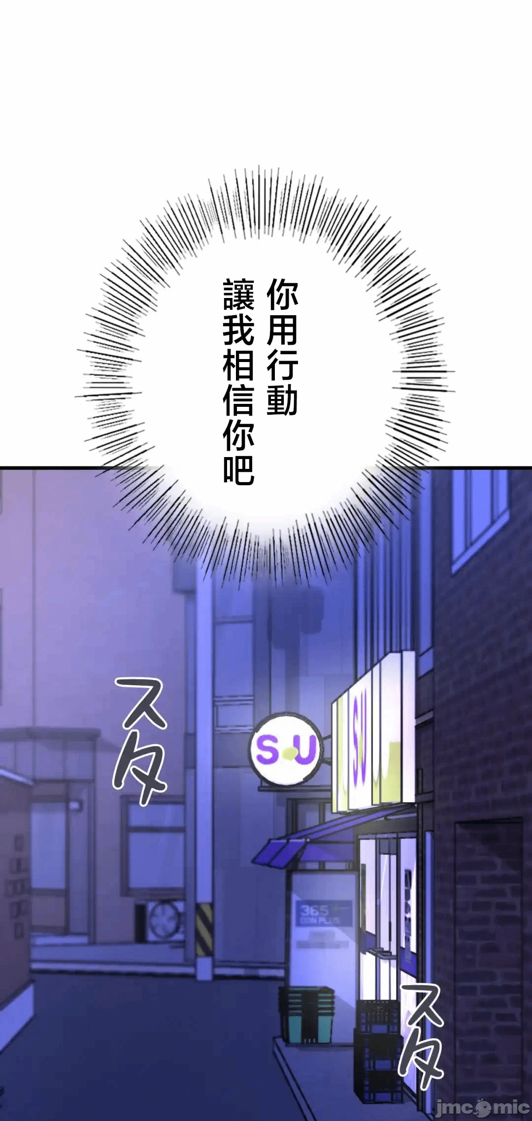 第27话 第 62 页