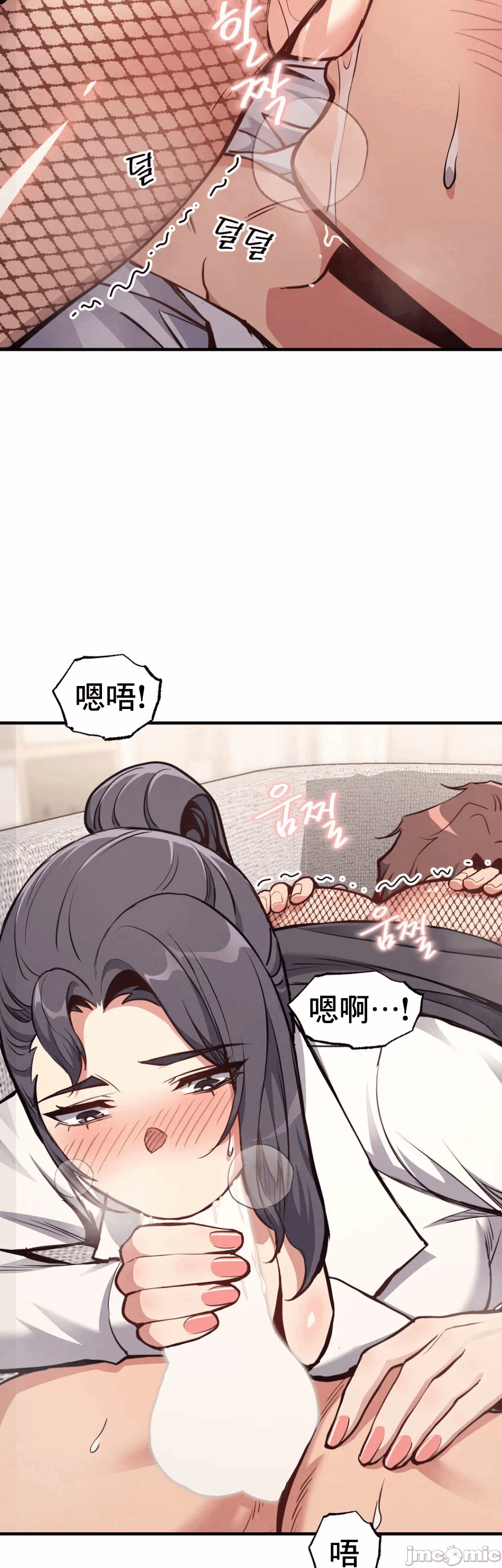 第7话 第 25 页