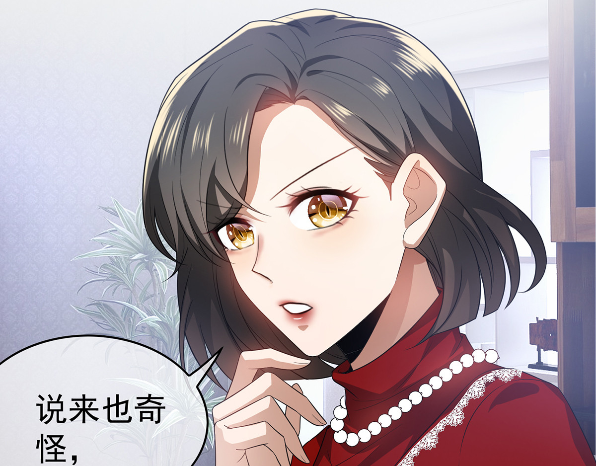 第168话 十大黑客悬赏任务 第 10 页