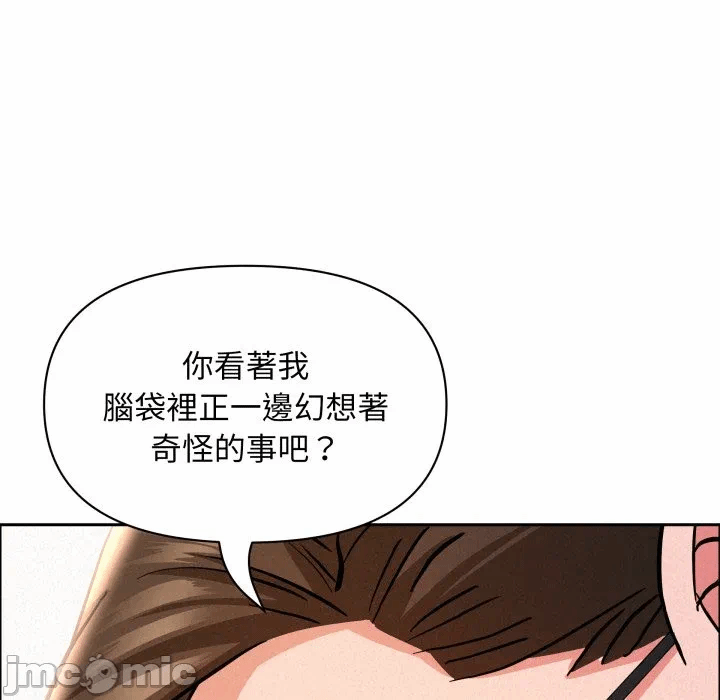 第49话 第 115 页