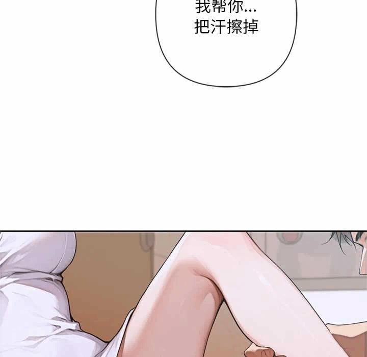 第5话 第 136 页