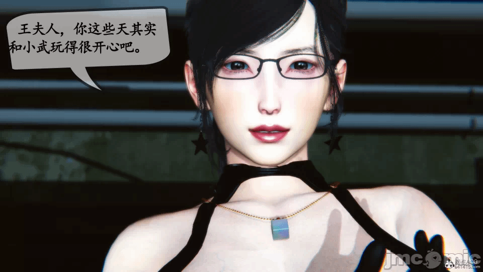 [3D]母与友母 00-03(完) 第一话 - 445