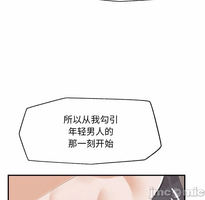 第6话 第 115 页