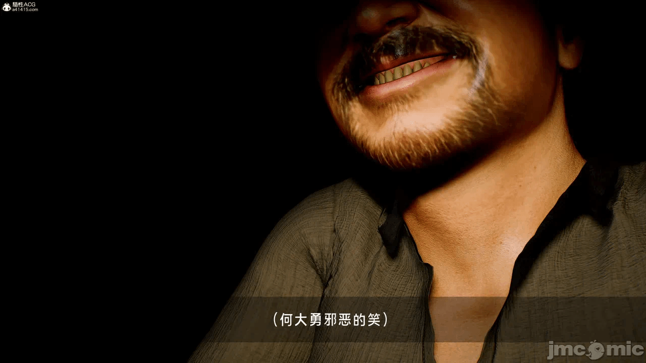 宝可梦罪孽 第1-4章 第一话 - 452