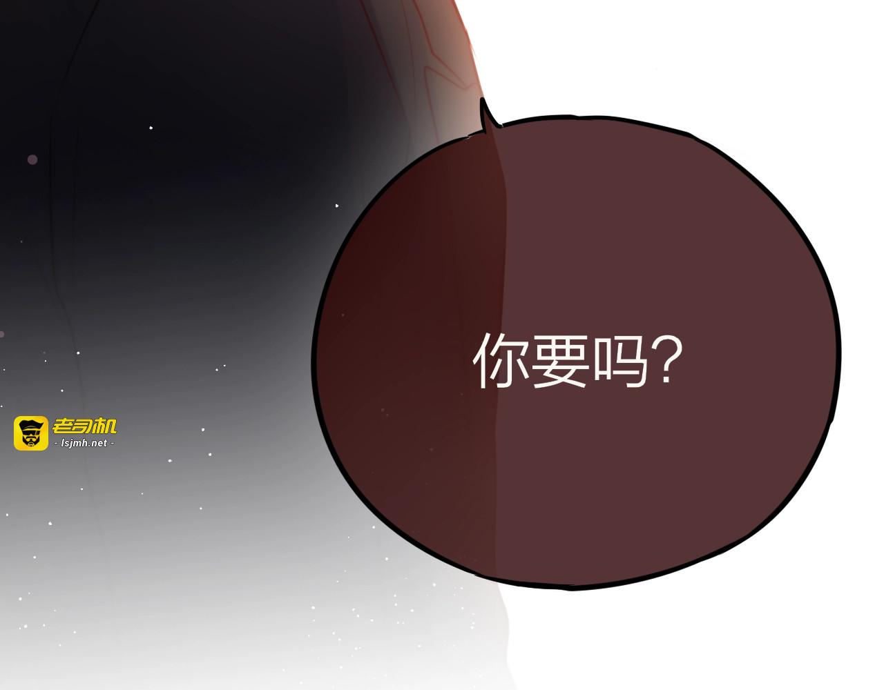 第39话 黑甜梦终 第 5 页