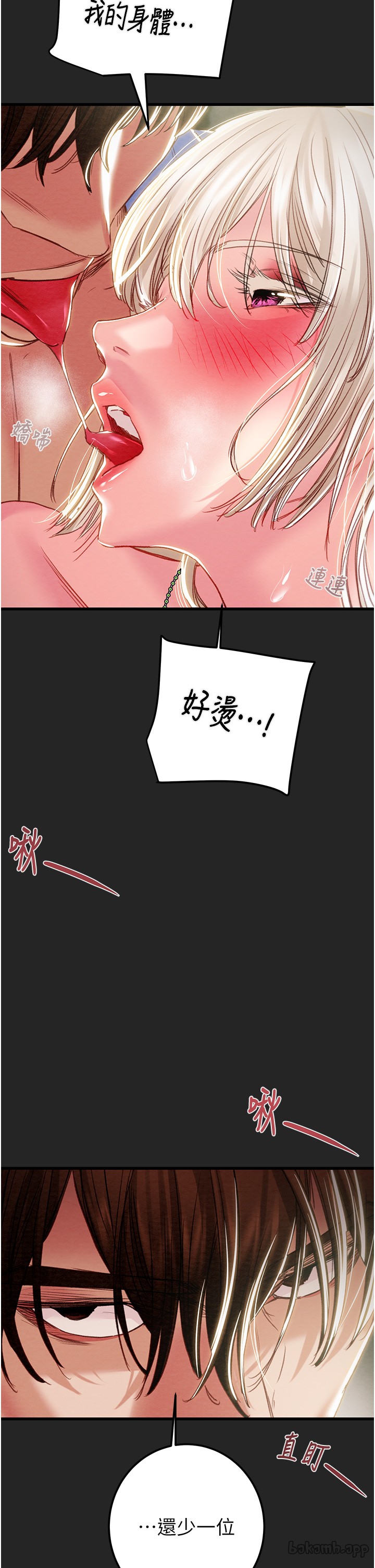 第67话 第 66 页