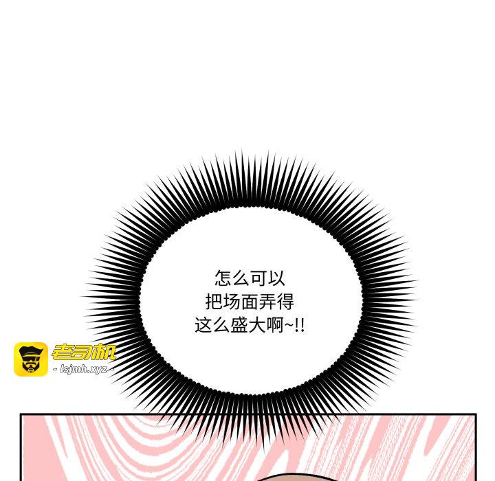 第33话 第 119 页