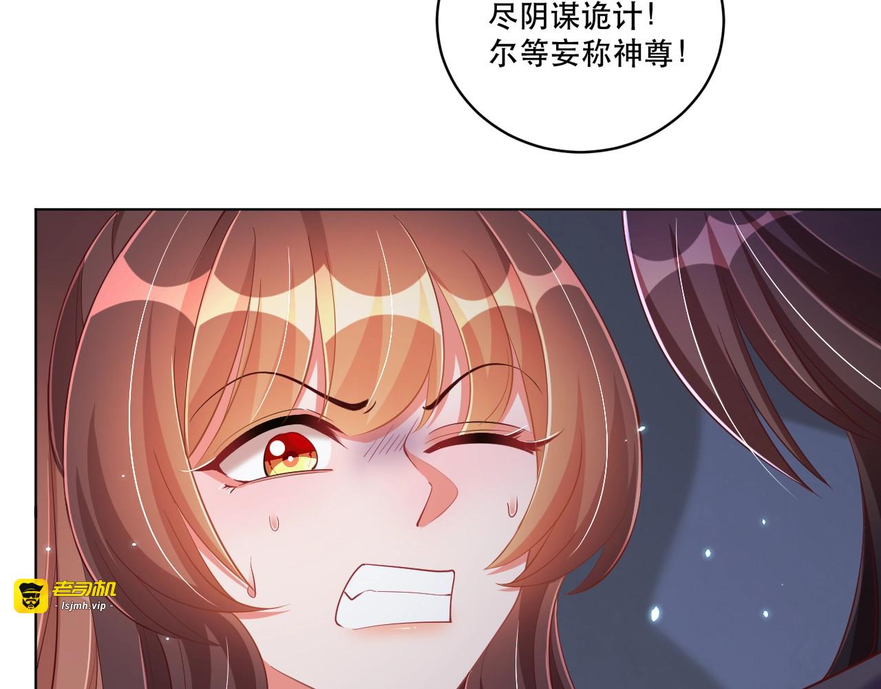 第71话 我等你 第 55 页