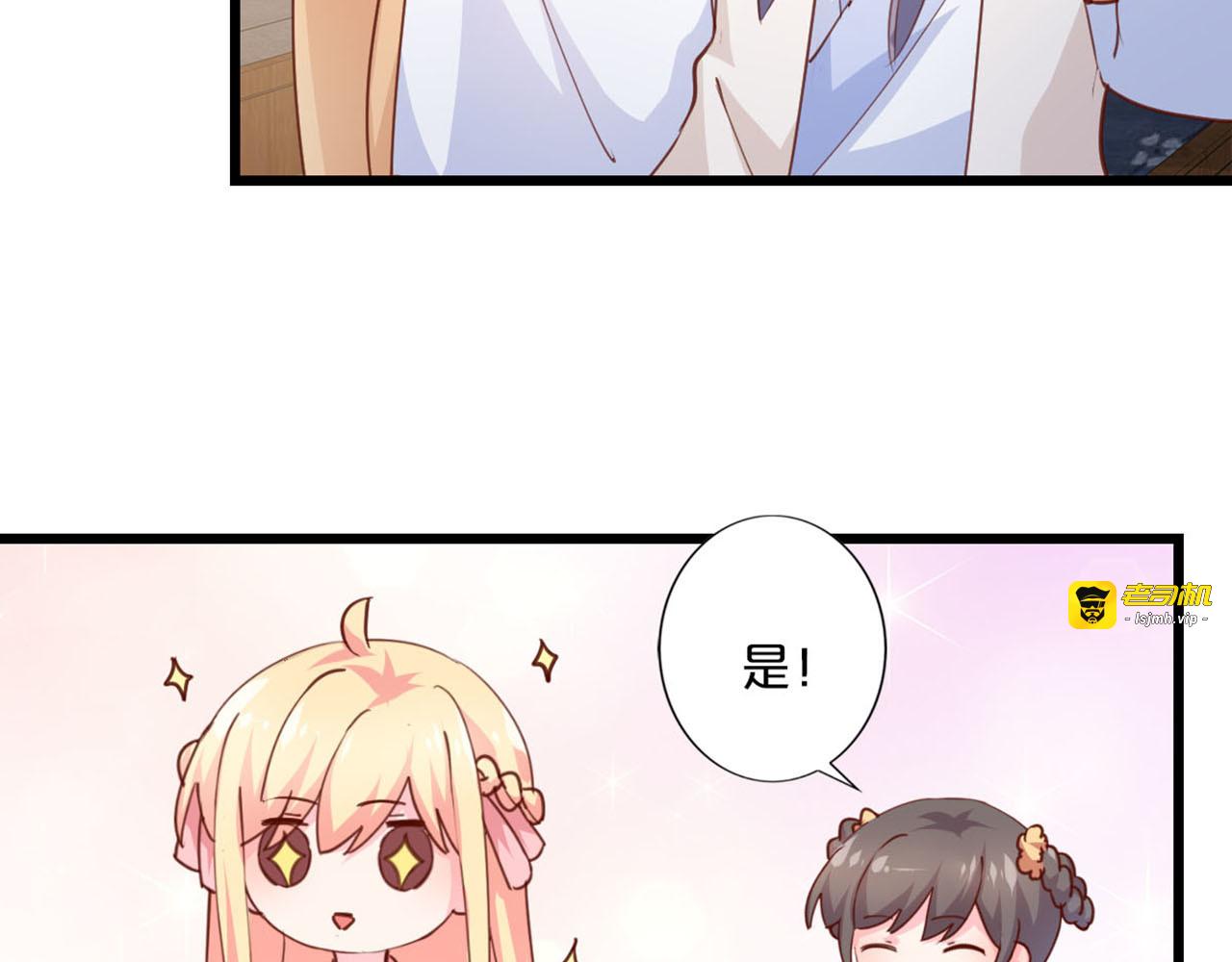 第247话 赴宴 第 27 页