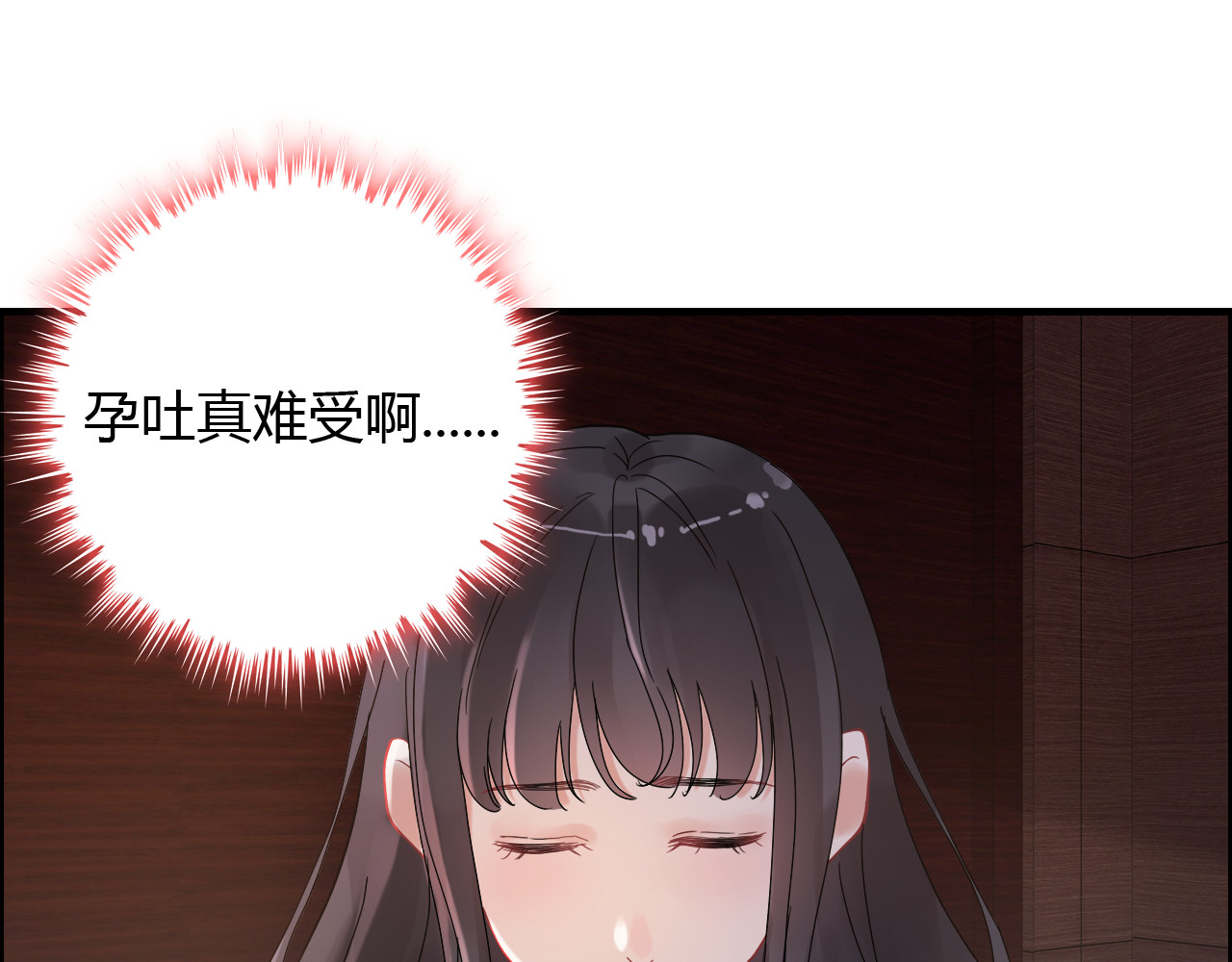 第57话 我们一定会再见的 第 72 页