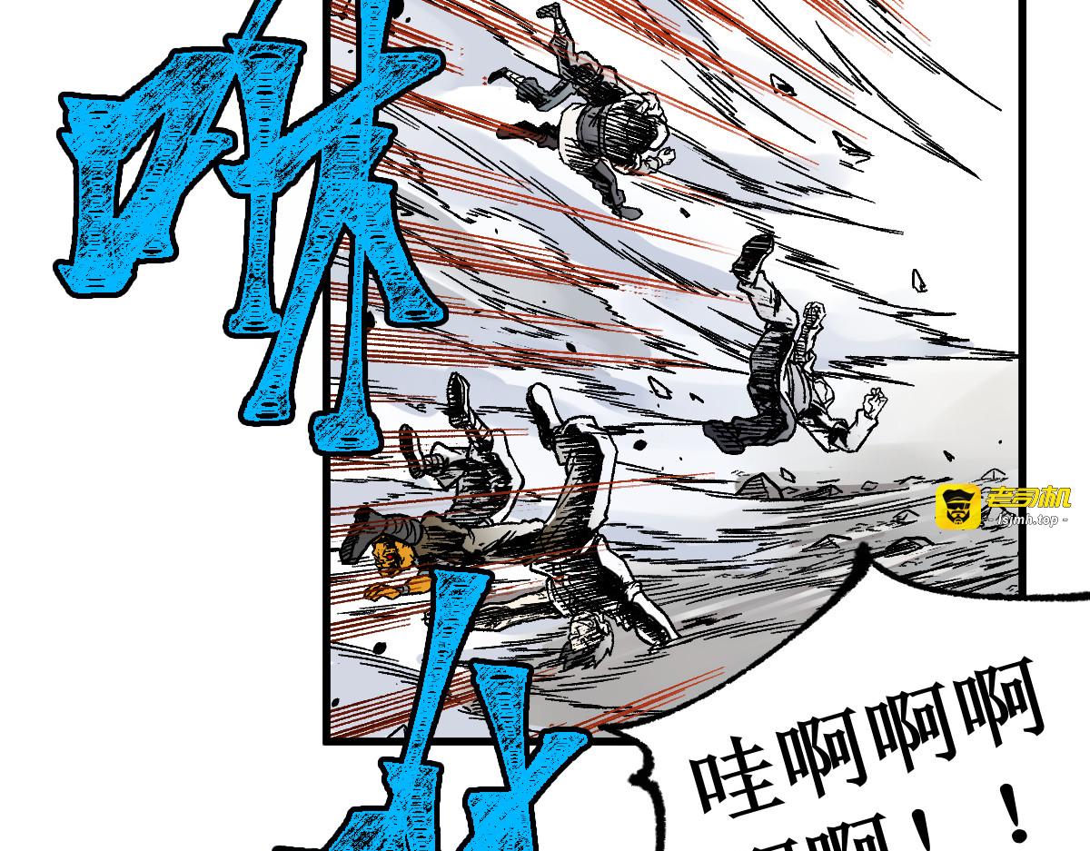第119话 反败为胜 第 5 页