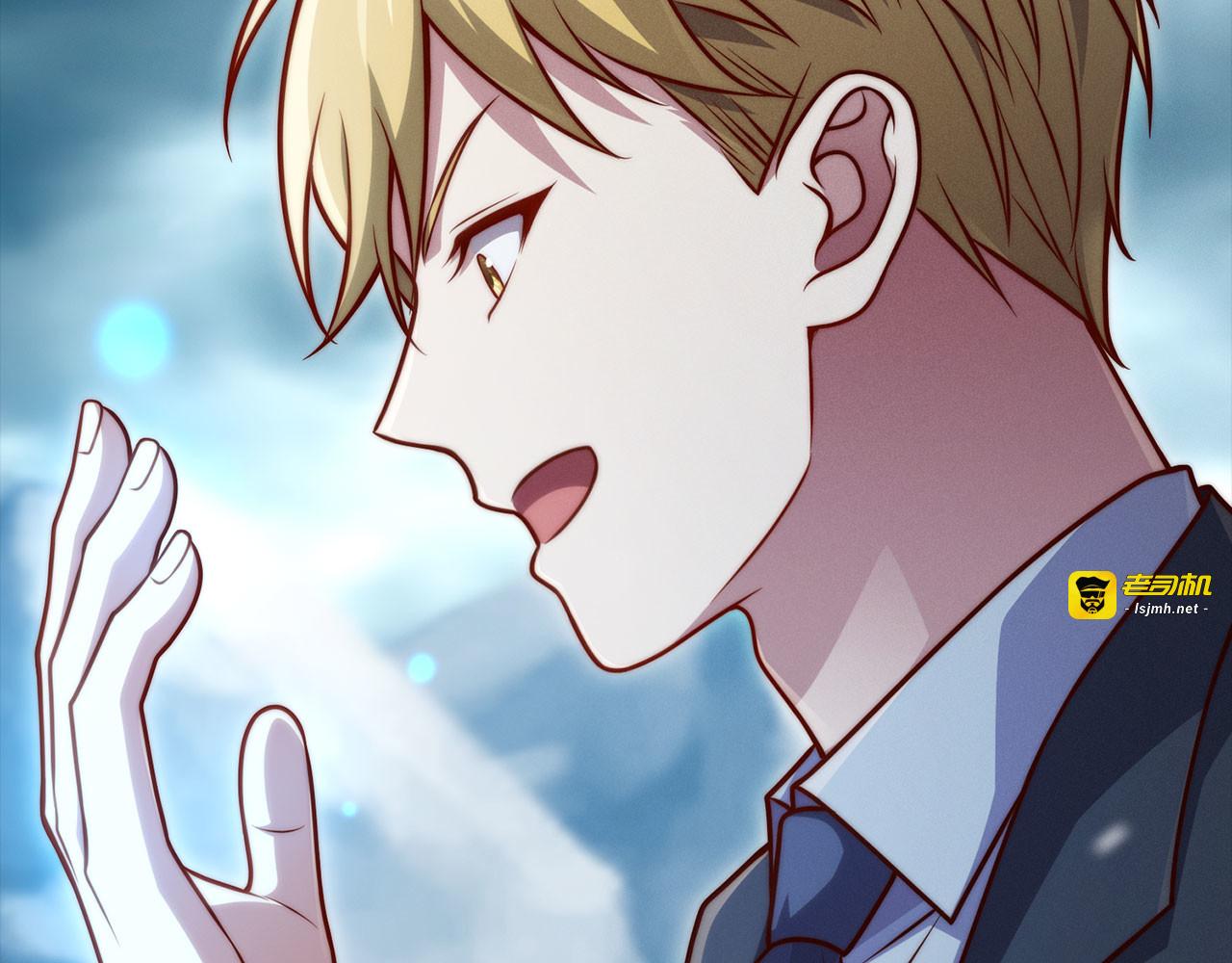 第145话 领主的职责 第 147 页