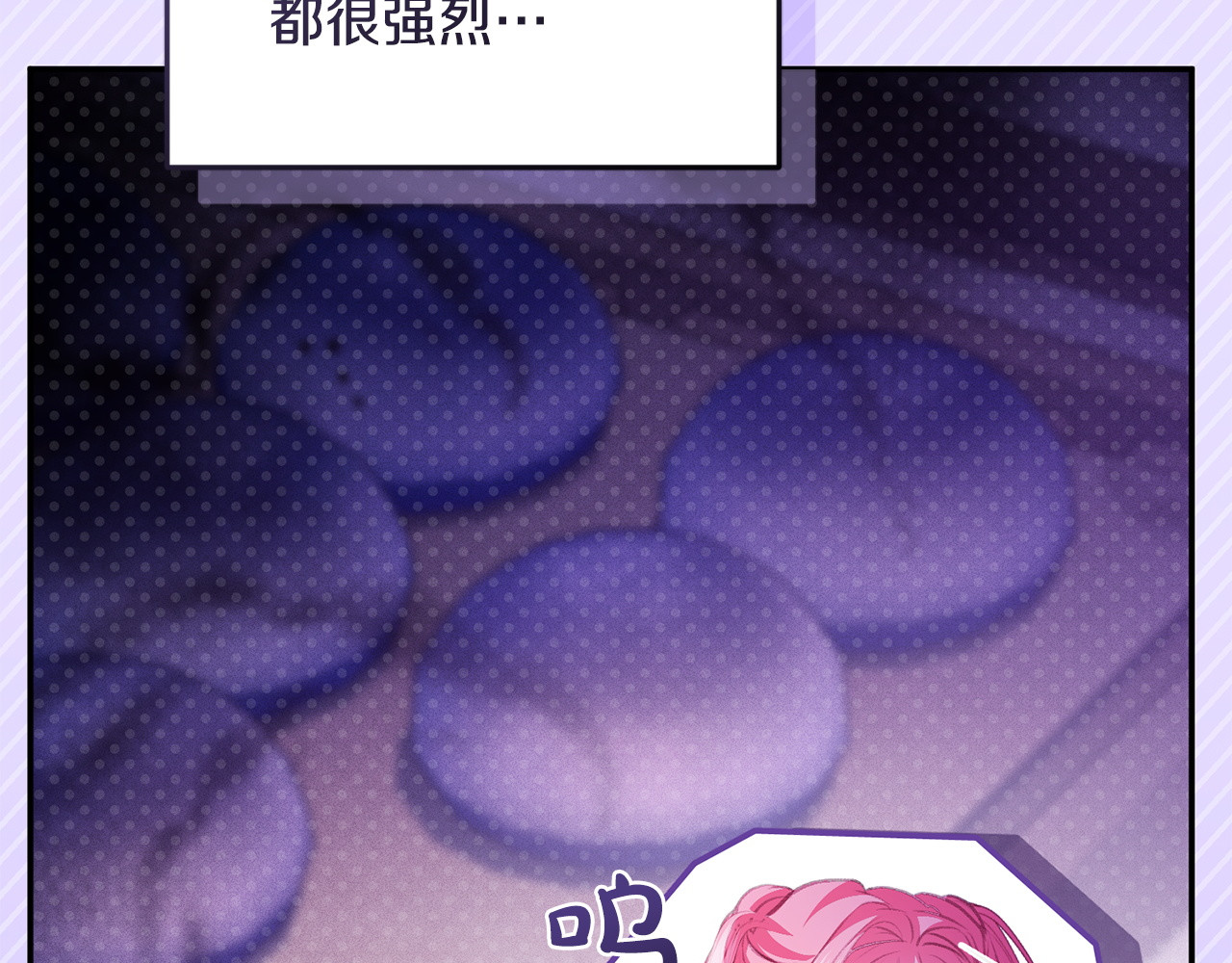 第17话 大胆表白 第 237 页