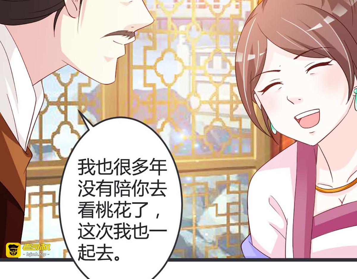 第50话 第 59 页