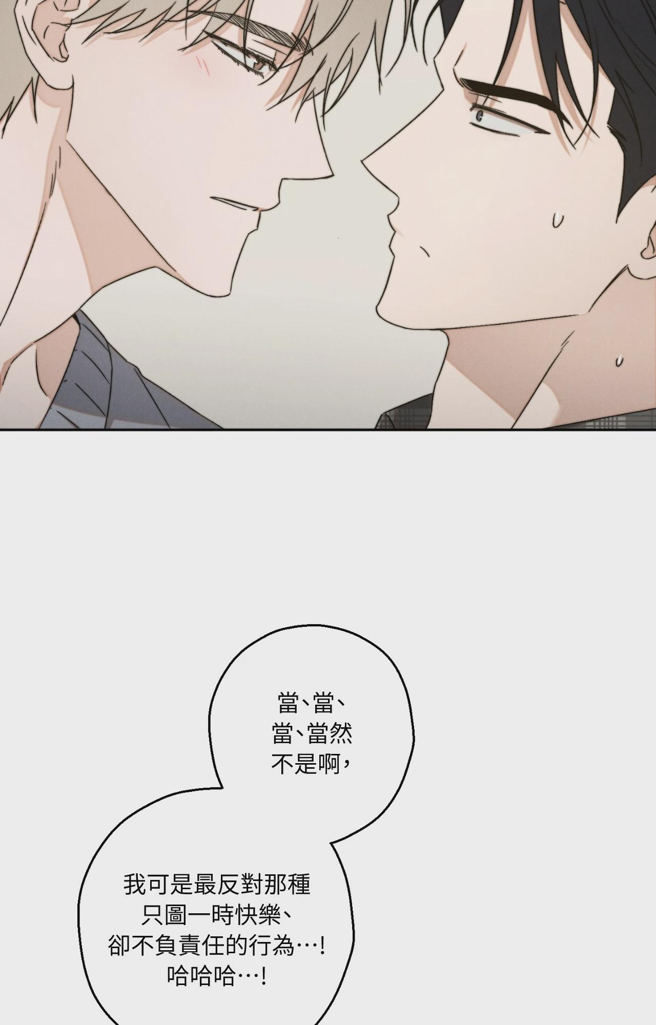 第4话 第 65 页