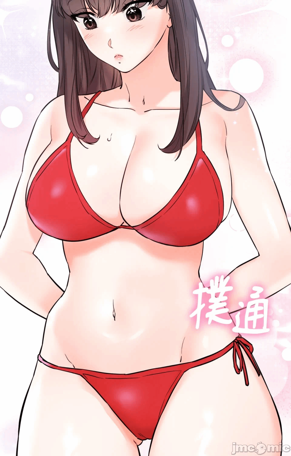 第3话第3话 第 4 页