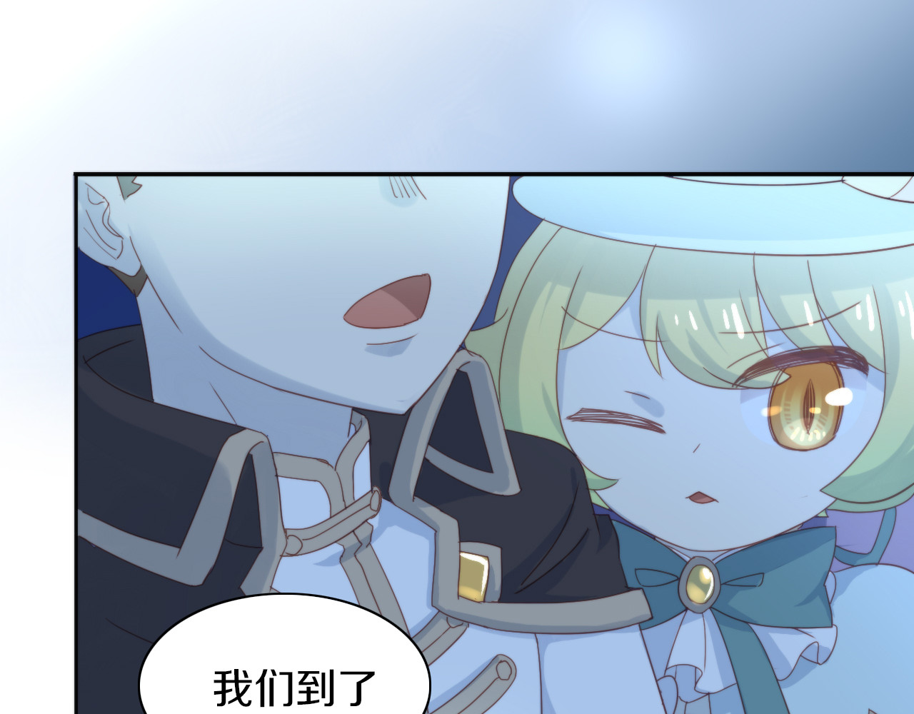 第158话 梦魇之茶（四） 第 18 页