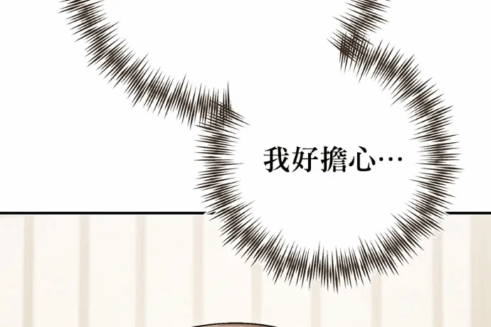第21话第20话 第 263 页