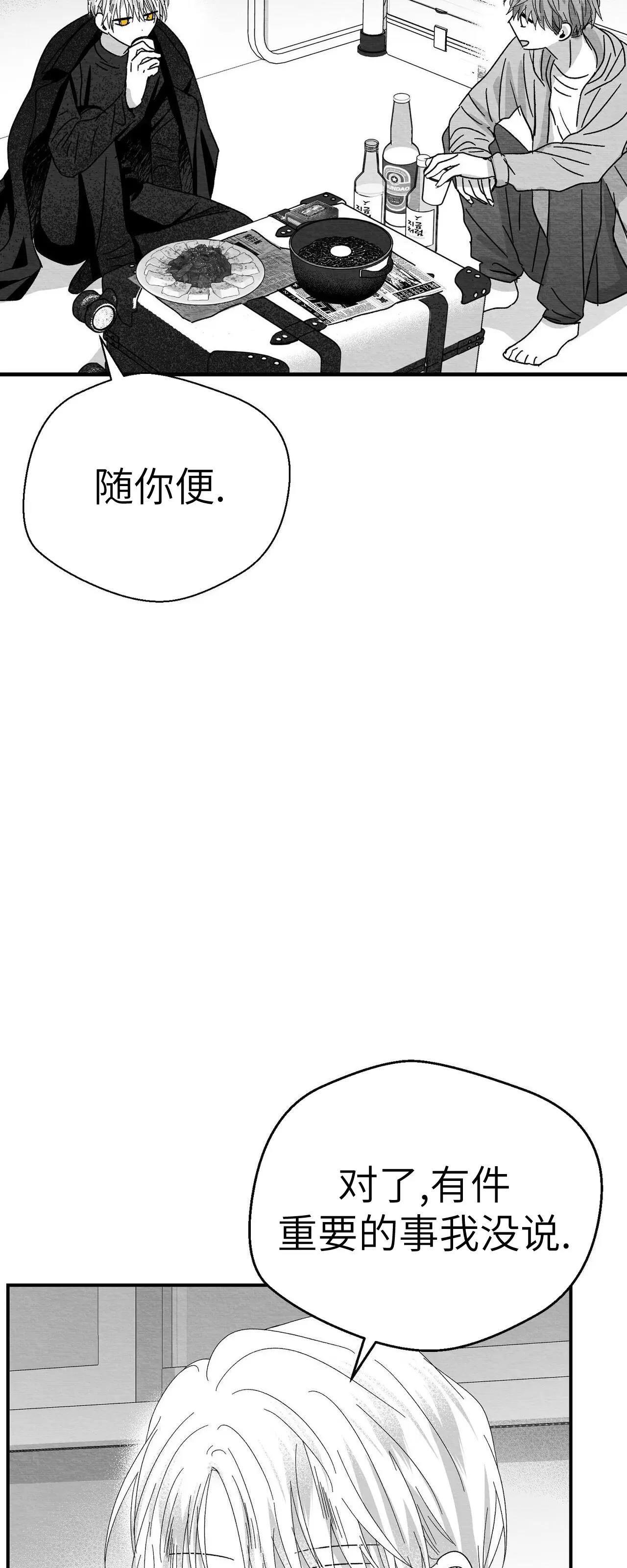 第12话 第 12 页