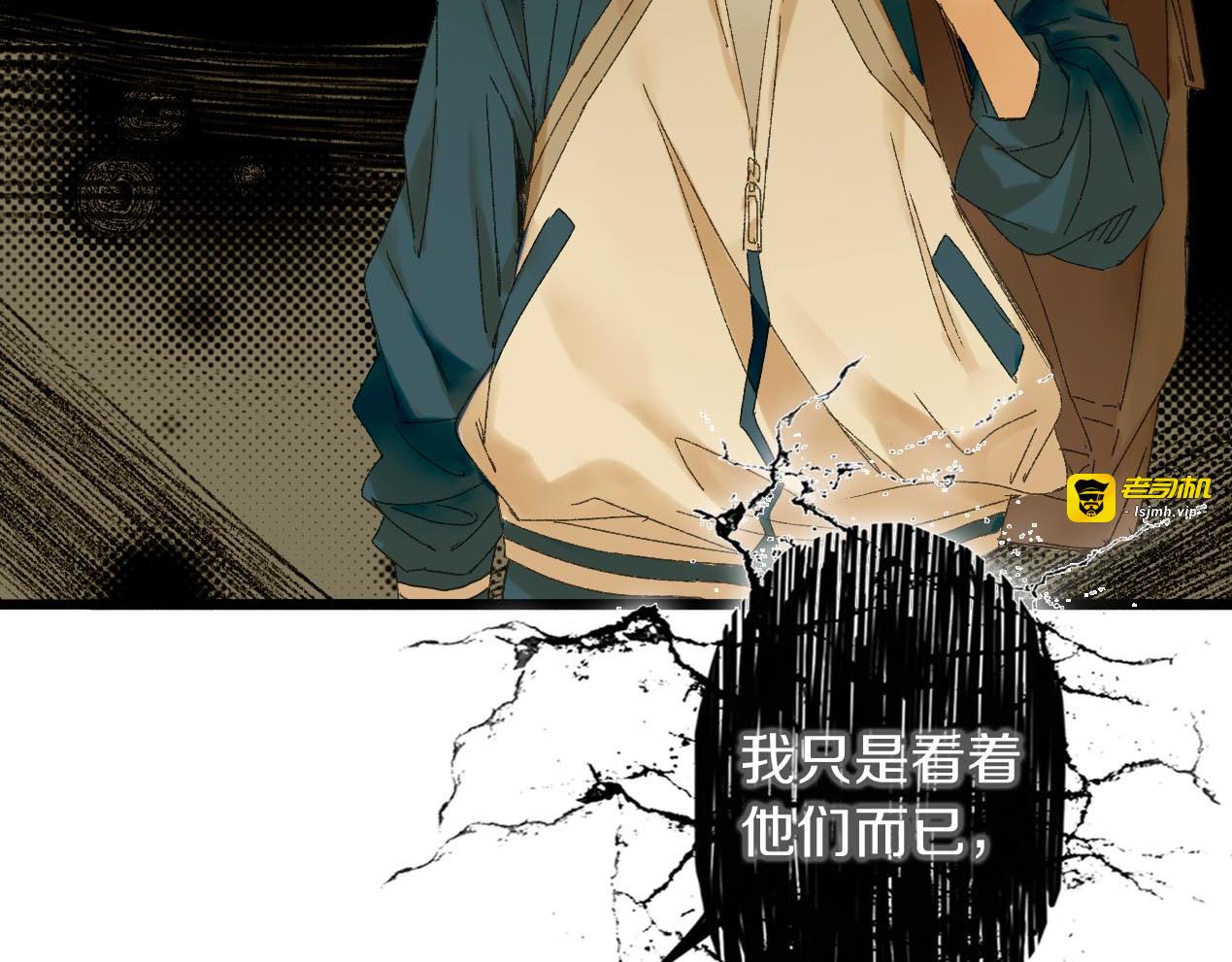 第25话 有桃黑化！？ 第 89 页