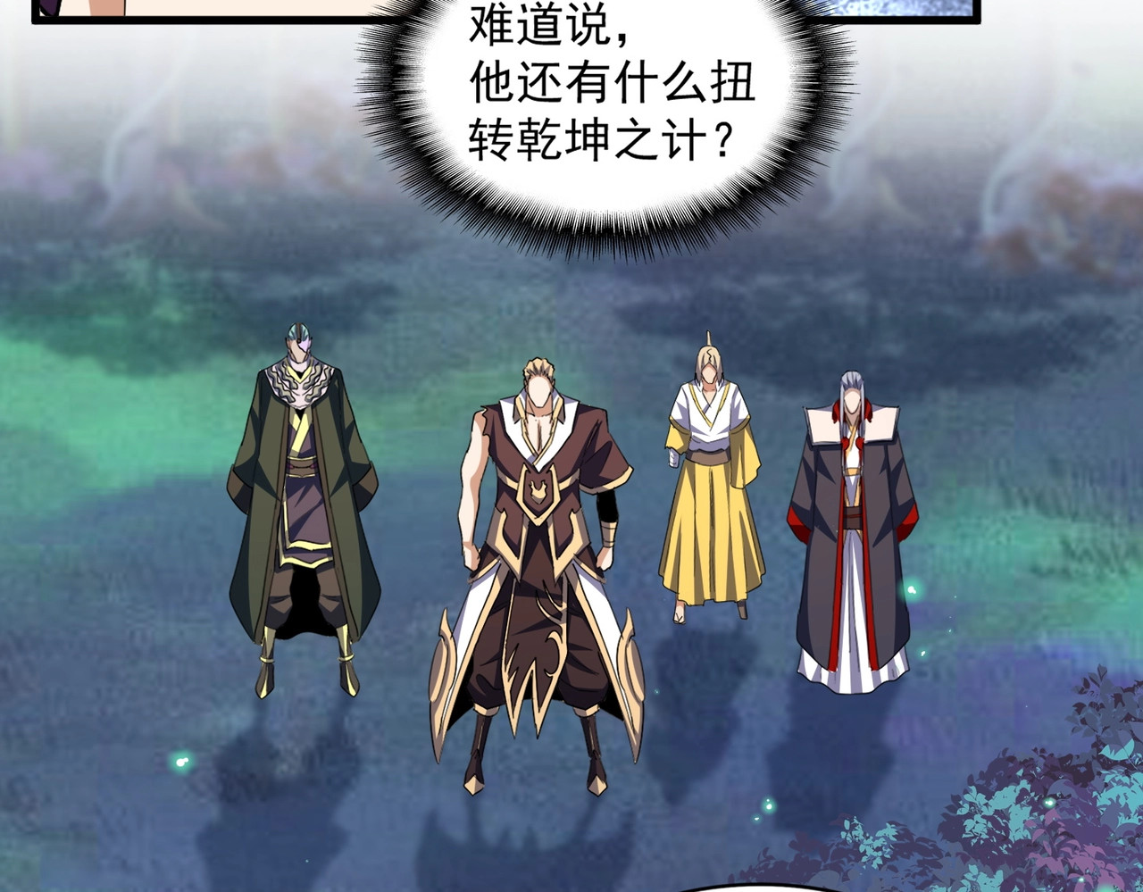 第353话 逆转 第 62 页