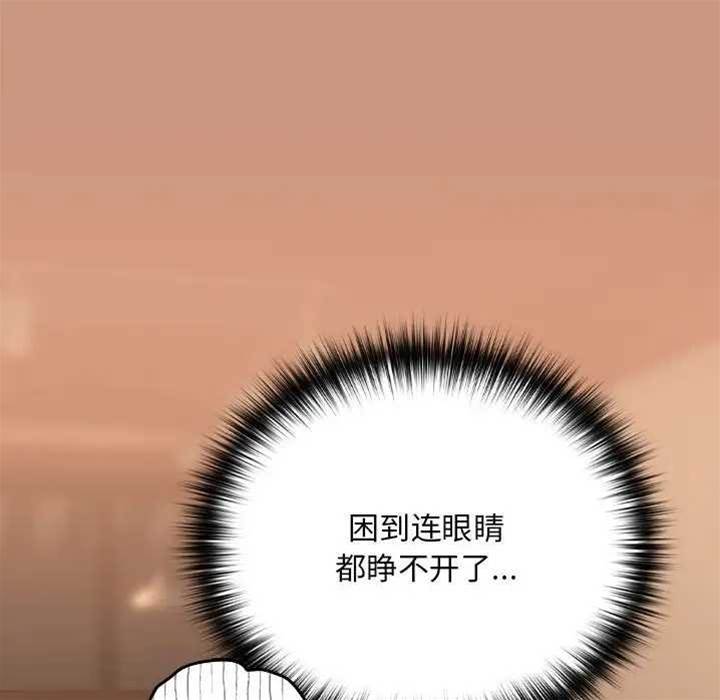 第19话 第 12 页