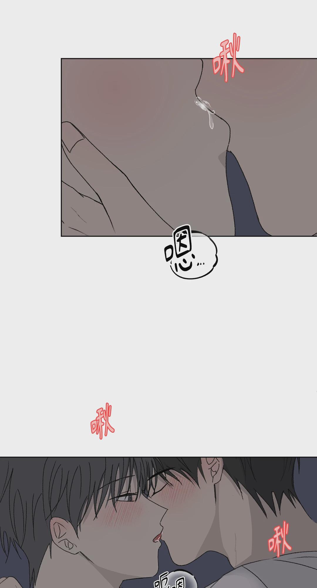 第13话 第 36 页