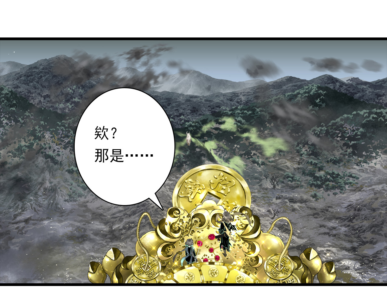 第135话 尸物走出死地 第 32 页