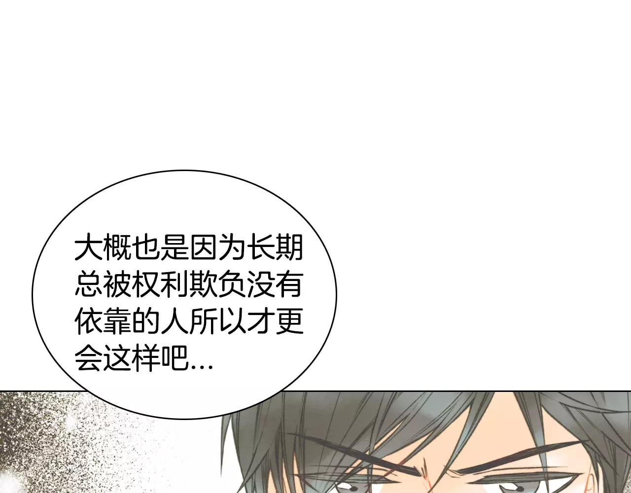 第97话 解散？ 第 48 页