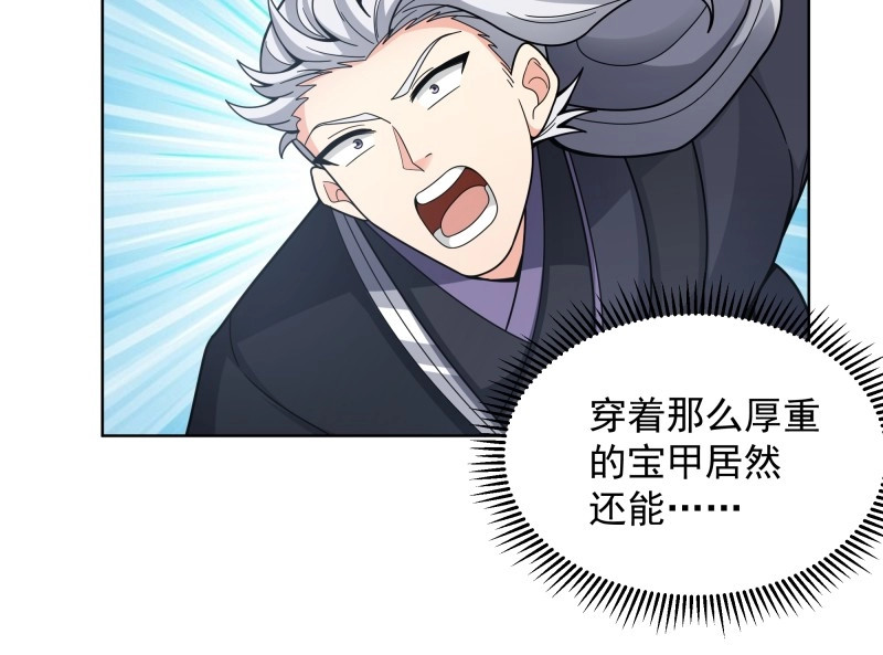 第36话 第35话-冰封！ 第 40 页