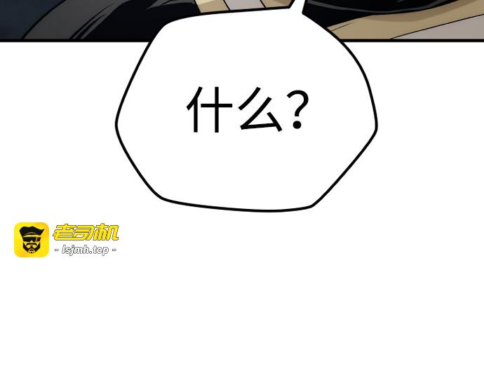 第108话 第 317 页