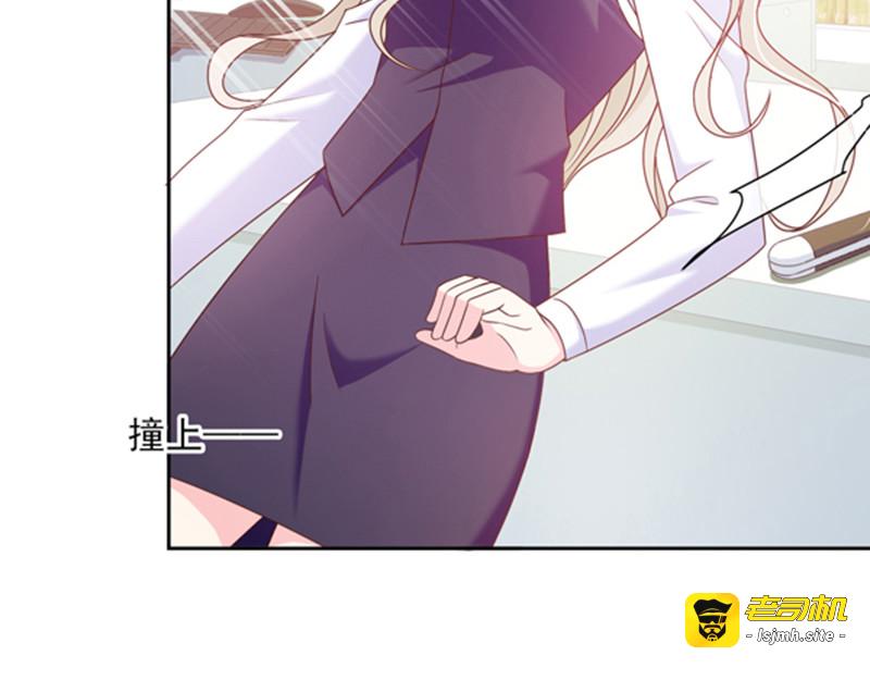 第80话 觉醒！ 第 71 页