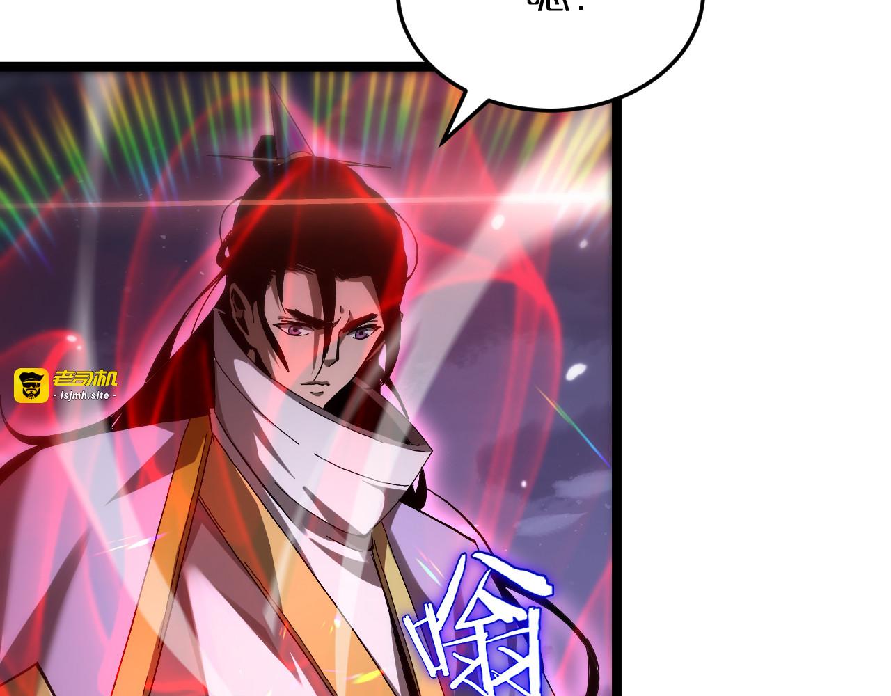 第190话 死劫降临 第 61 页