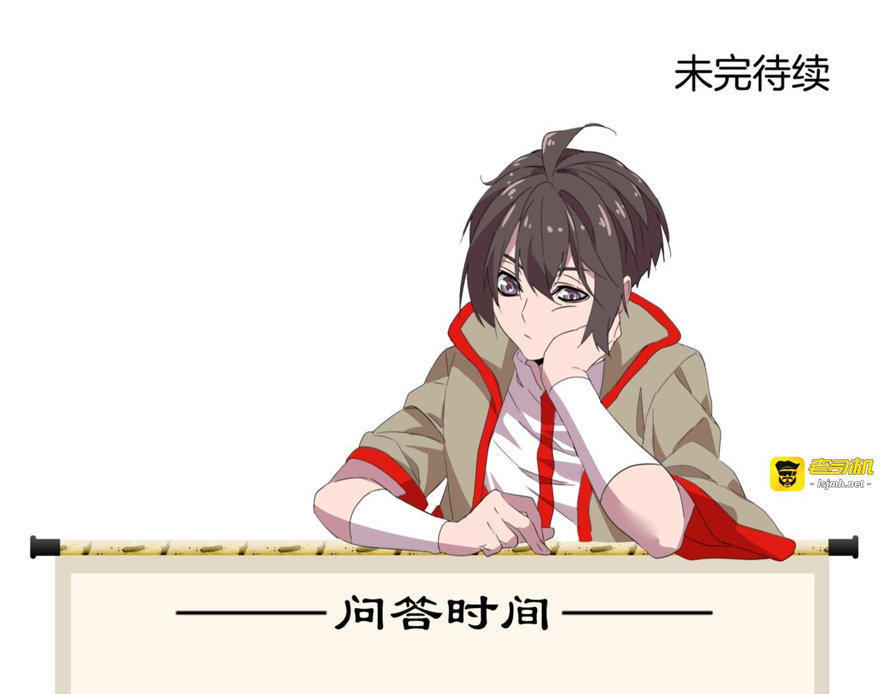 第68话 我是魔鬼啊 第 75 页