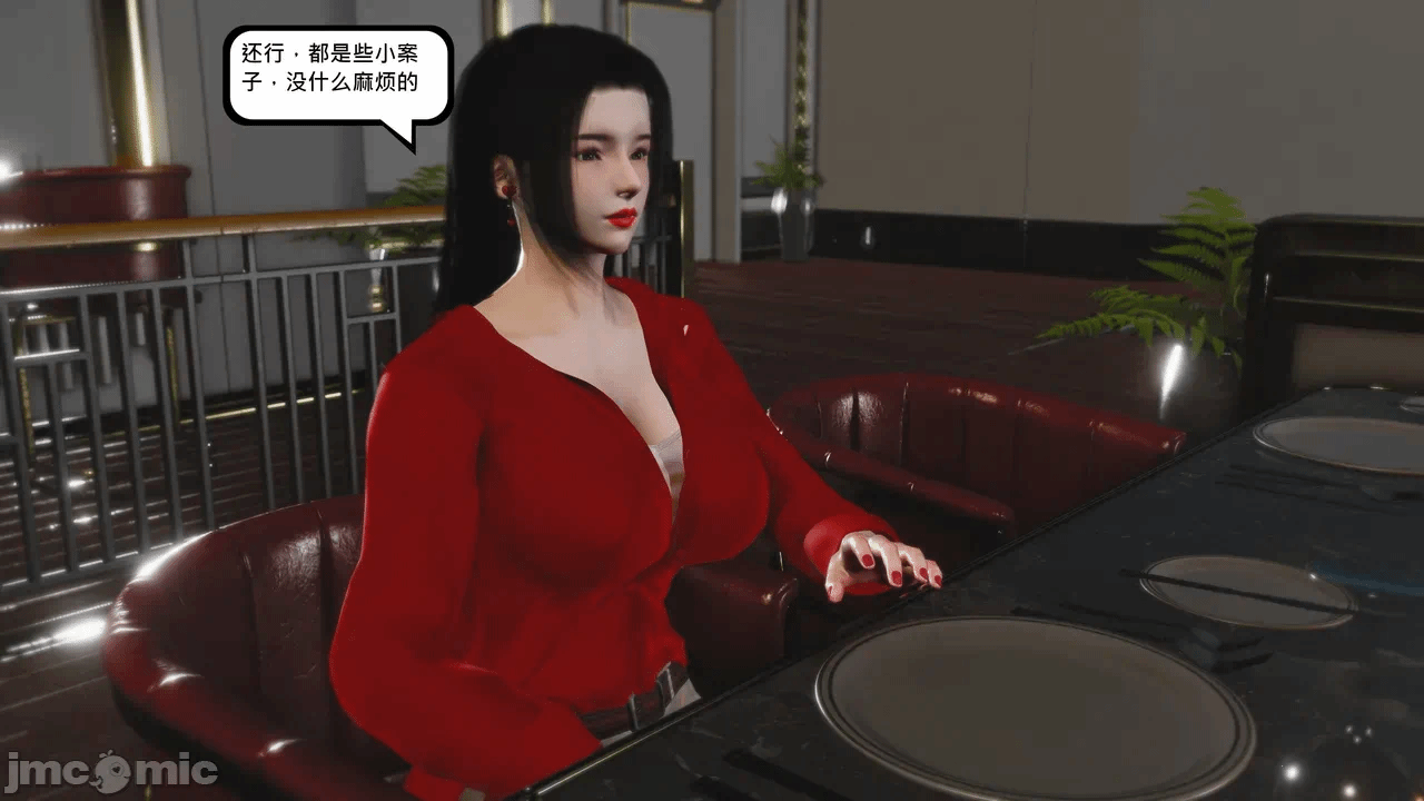 第一话 第 162 页