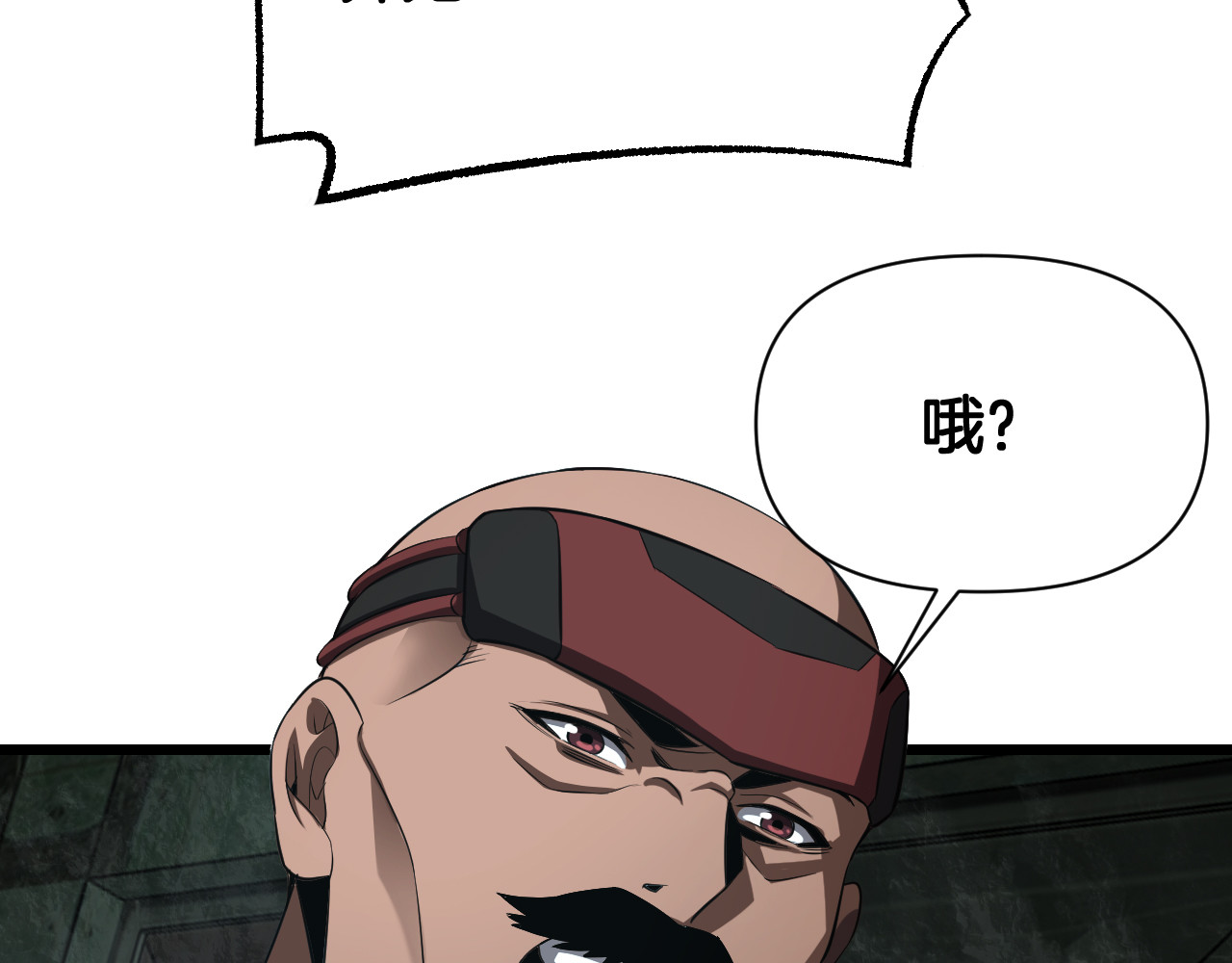 第77话 养成习惯 第 106 页