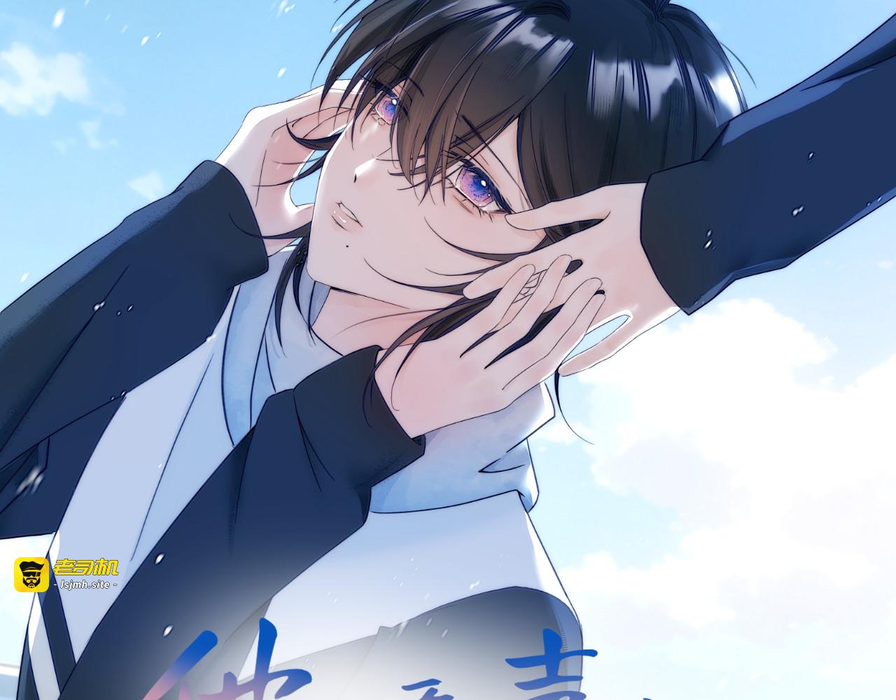 第一话 陈默 第 9 页