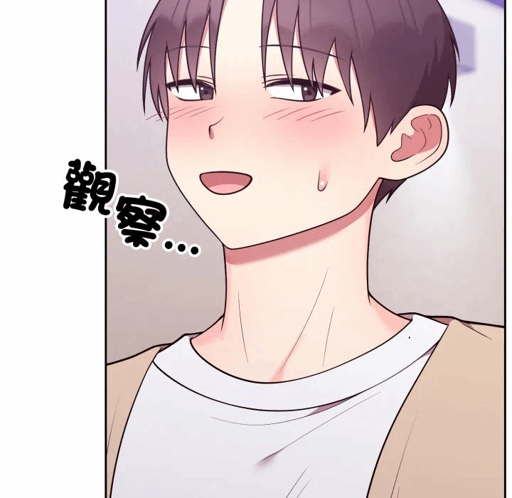 第35话 第 82 页