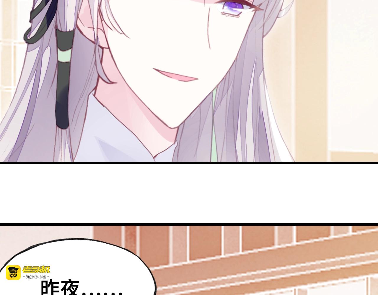 第24话 断片 第 85 页