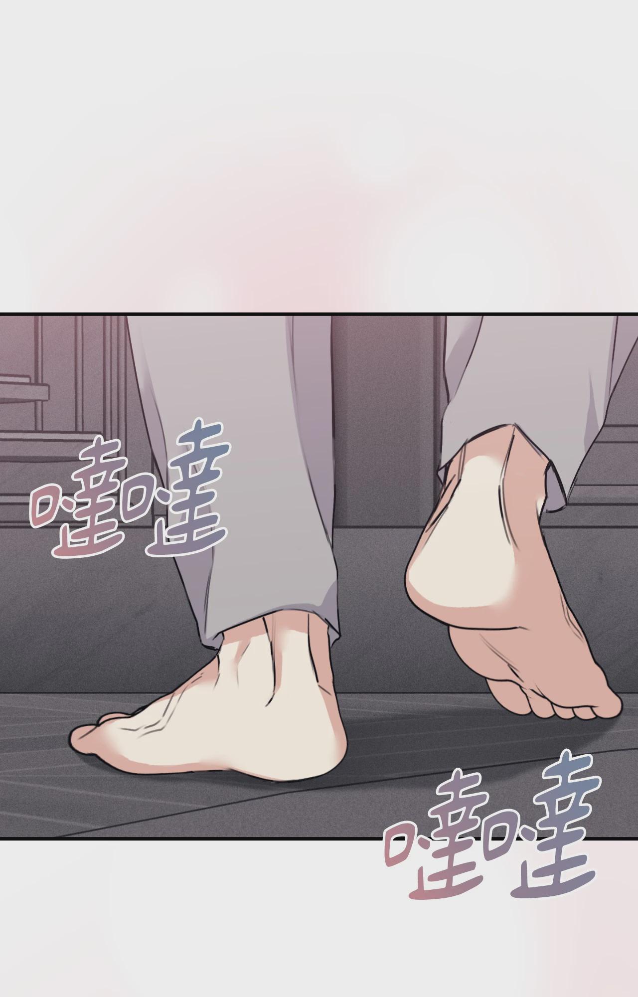 第59话 第 110 页