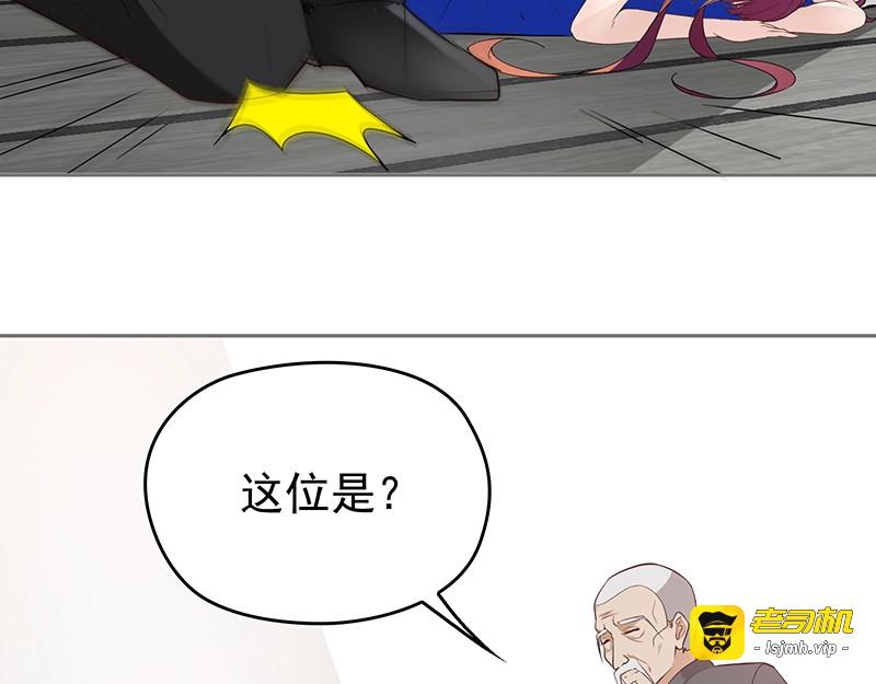 第3话 护妻狂魔 第 35 页