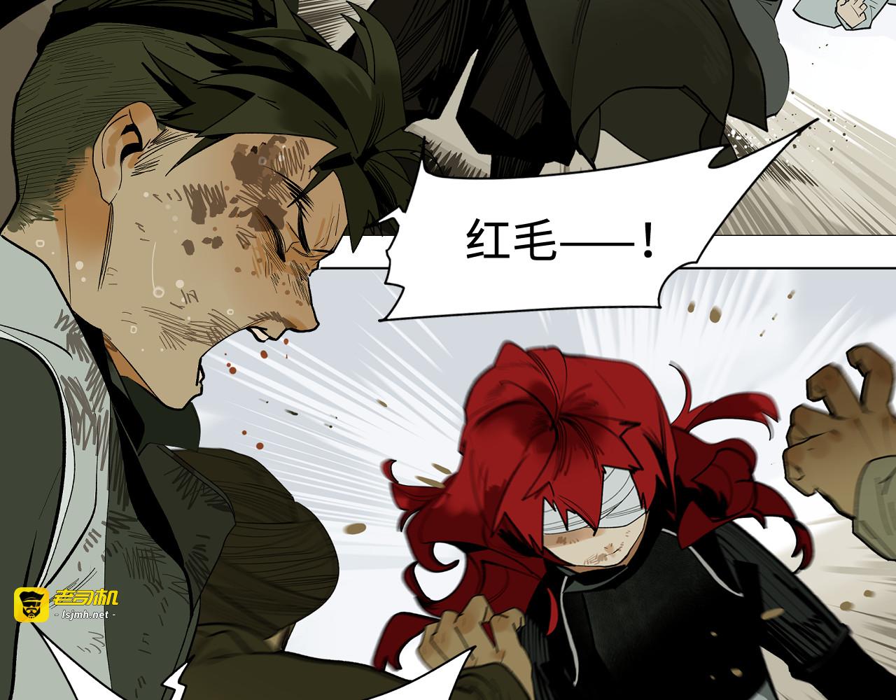 第3话  赤瞳炎魔 第 71 页