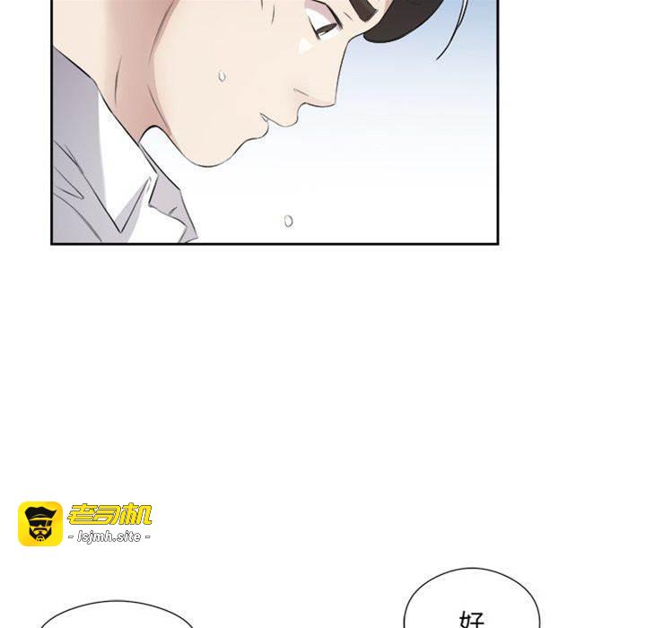 第14话 第 27 页
