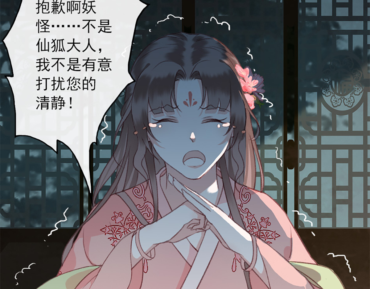 第6话 第 24 页