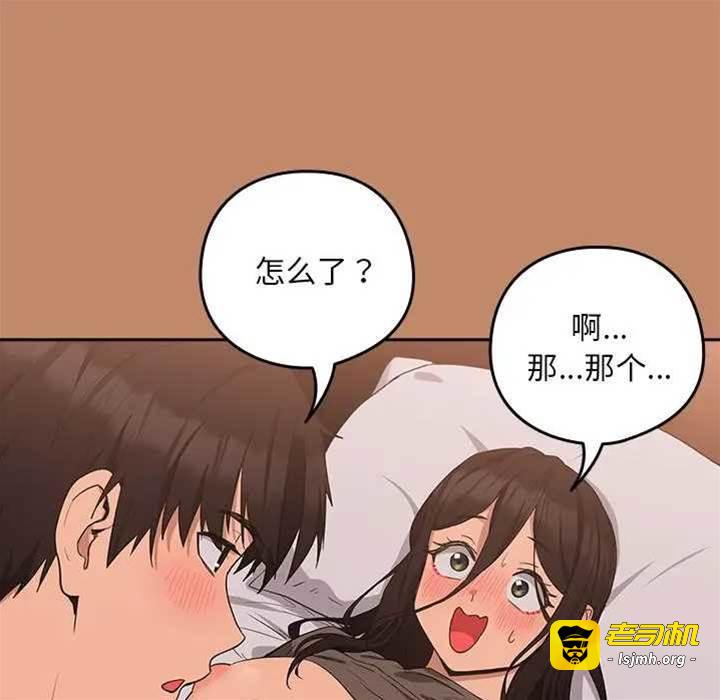 第15话 第 13 页